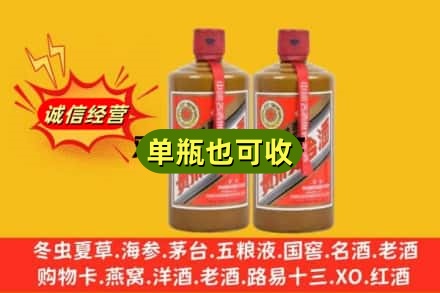 青岛上门回收精品茅台